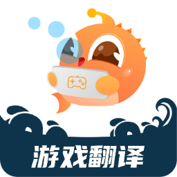 泡泡游戏翻译appv1.5.0 最新版