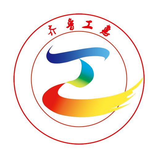 齐鲁工会v2.4.17 安卓版