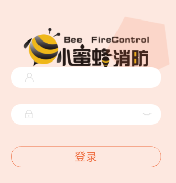 小蜜蜂消防app