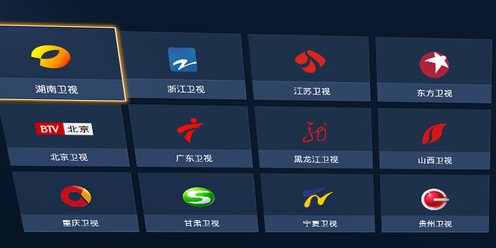 可以看地方台的软件大全