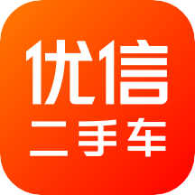 优信二手车直卖网v11.11.8 安卓版