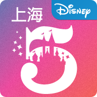 上海迪士尼度假区app最新版本v10.4.0 安卓版