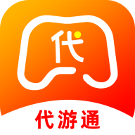 代游通appv1.0.0 最新版