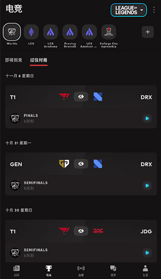 拳头app