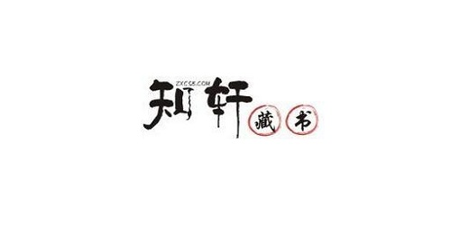 知轩藏书小说阅读软件合集