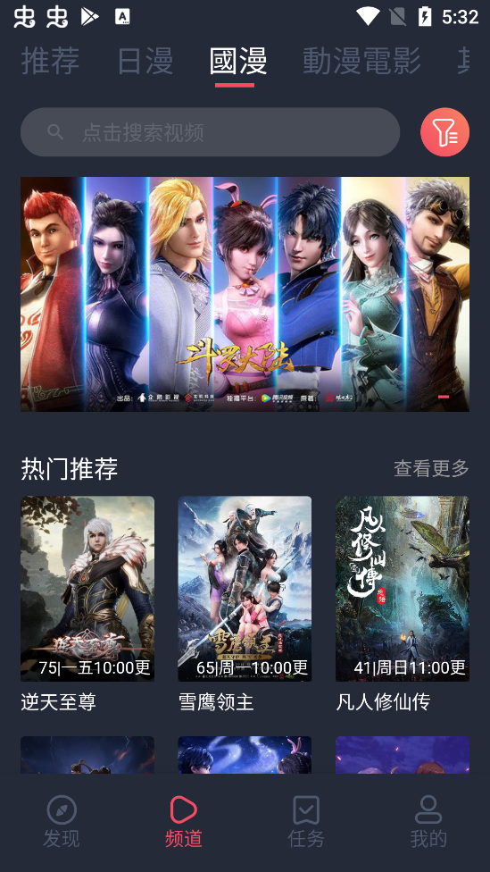 囧次元无广告版下载最新