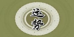 测运势的软件推荐