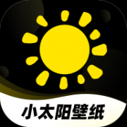 小太阳壁纸app