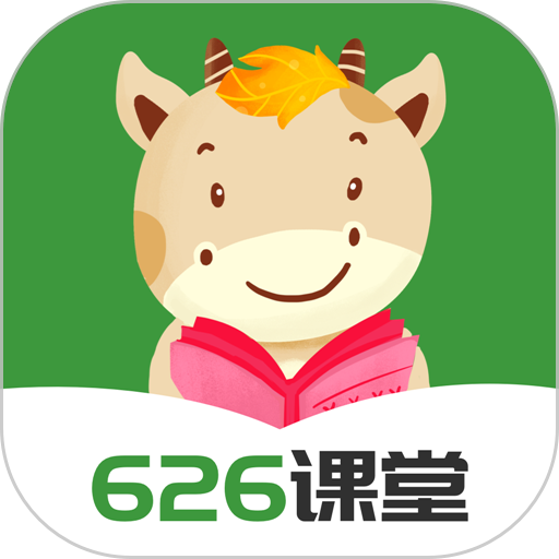 626课堂app