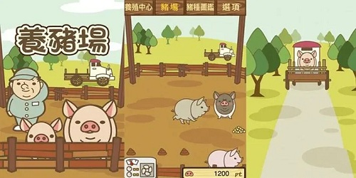 好玩的养猪游戏有哪些-欢乐养猪领红包游戏推荐