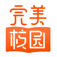 完美校园v5.7.3 最新版