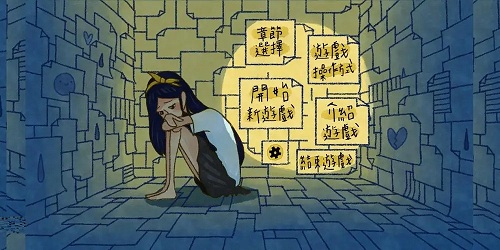 越郁游戏合集