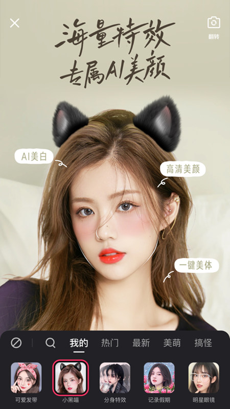 快手赚钱版app