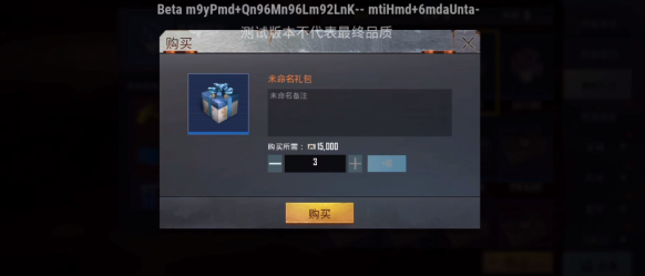 pubg国际服体验服最新版2023(PUBG MOBILE)