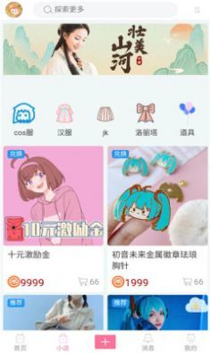 次元派动漫免费阅读