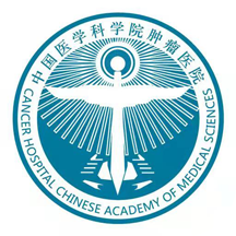 医科院肿瘤医院官方APPv2.0.7 安卓最新版