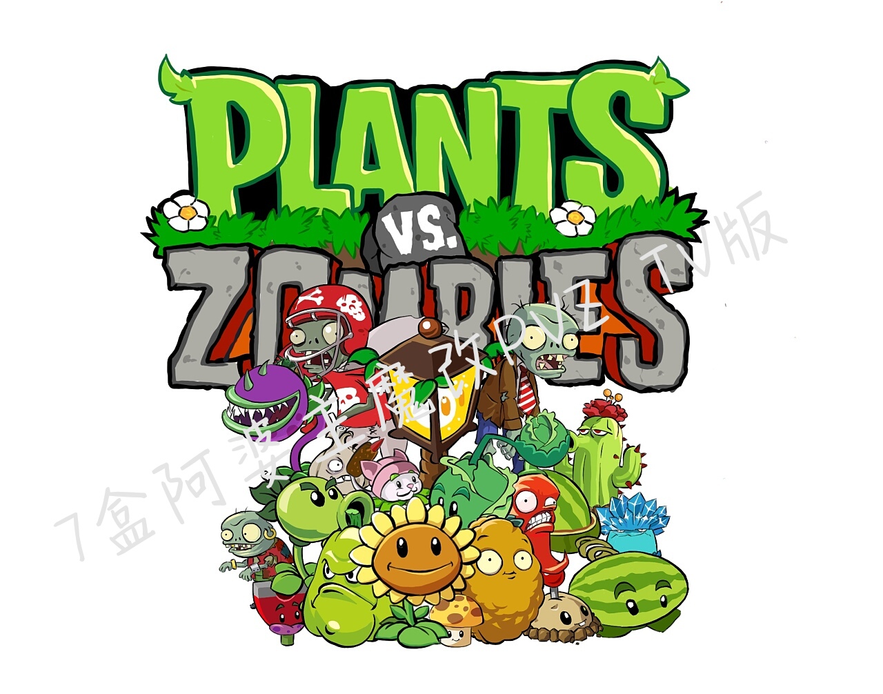 PVZ原版触控版v1.0 安卓版