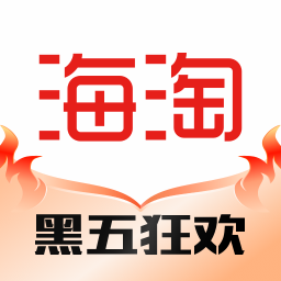 海淘免税店下载v5.8.6 最新版