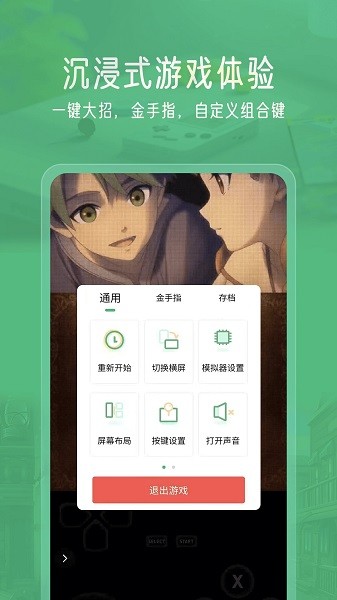 小马模拟器游戏盒