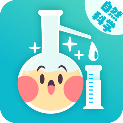 科学喵v3.1.1 官方版
