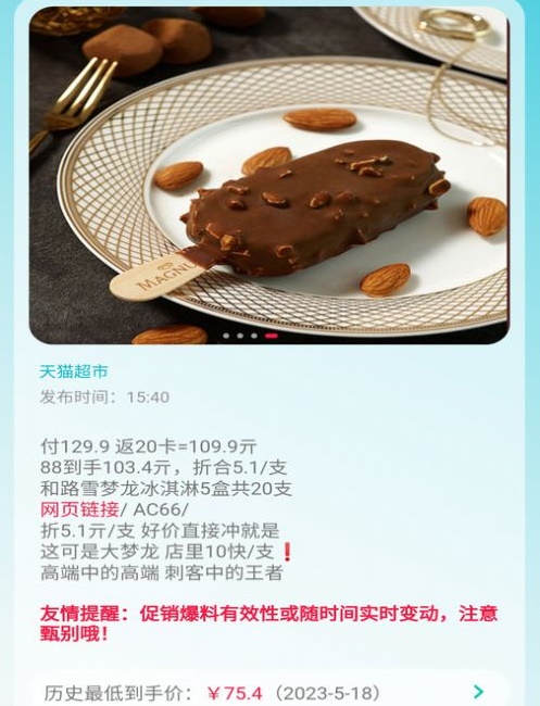 好价汇