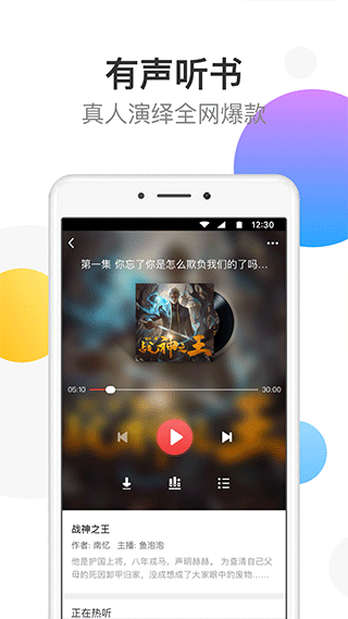 万读免费小说