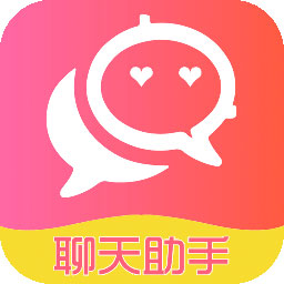 恋爱聊天术appv2.1.9 安卓版