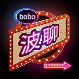 波聊视频聊天交友app下载v1.5.1 安卓版