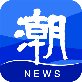 潮新闻appv5.7.1 最新版