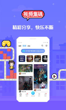 18游戏盒子最新版本