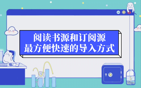 开源阅读官方正版App下载