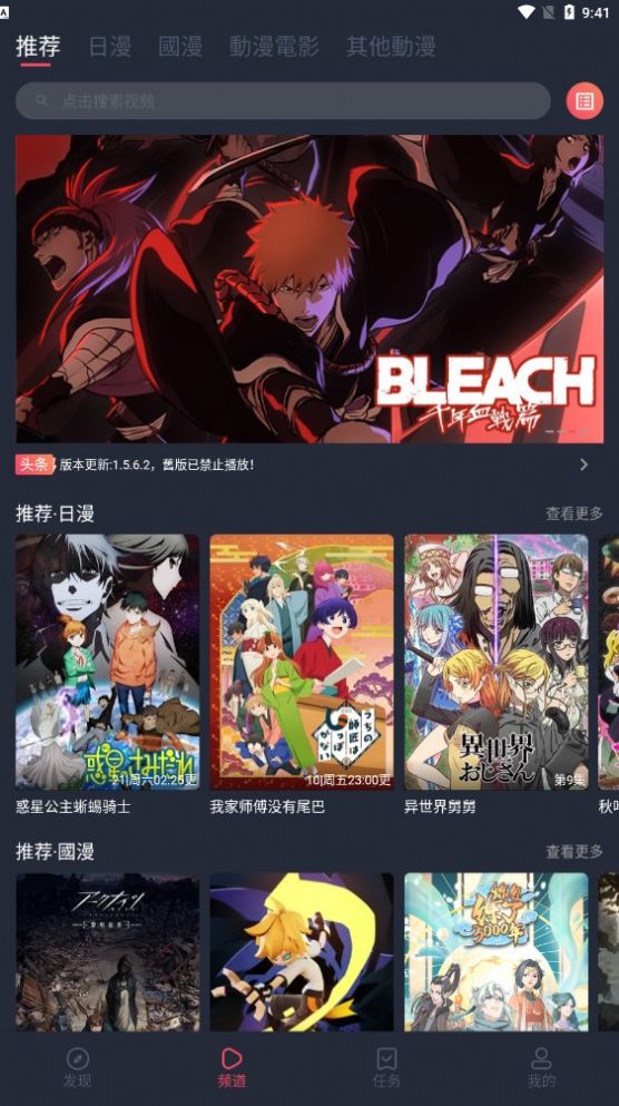 囧次元最新纯净版