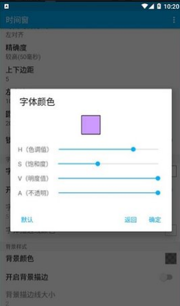 时间窗悬浮窗