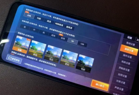 pubgtool画质软件144帧免费2022最新版本