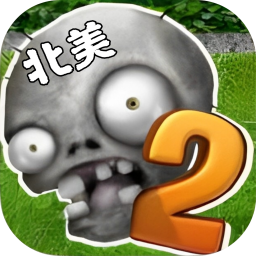 pvz北美写实版内置菜单v6.1.11 安卓版