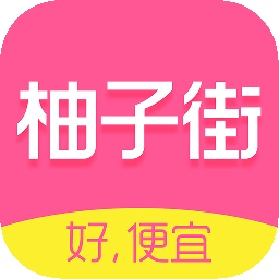 柚子街v3.7.7 安卓版