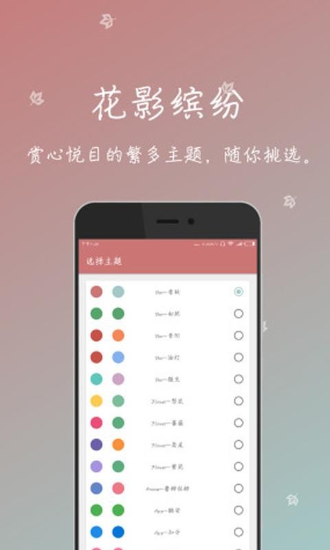 一个木函免费版