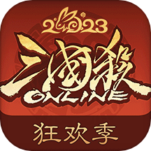 三国杀OL互通版qq登录版v3.6.3.6 安卓版