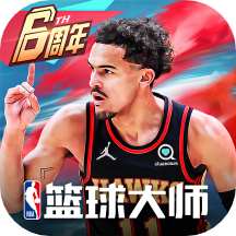 NBA篮球大师九游版v4.10.4 安卓版
