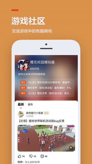 233小游戏免费游戏