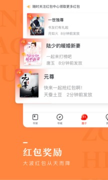 纵横小说免费阅读