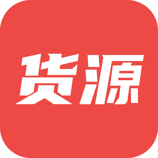 货源抽奖appv1.0.0 最新版