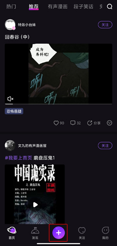LicoLico安卓版