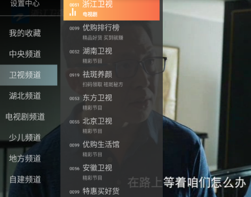小酷直播tv盒子