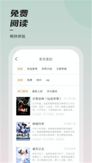 树莓阅读