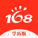 168网校app下载安装