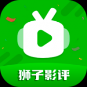 狮子影评下载app