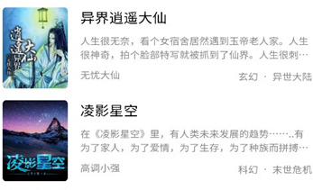 亚文阅读