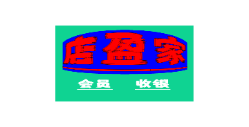 店盈家app