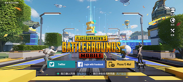 pubg国际服2024年最新更新版本